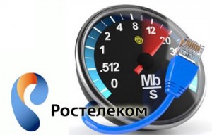 Проверка скорости интернета в Ростелекоме